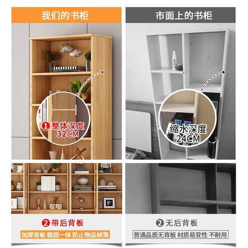 实木书柜客厅家用带门一体储物柜简约现代置物柜落地书橱组合书架