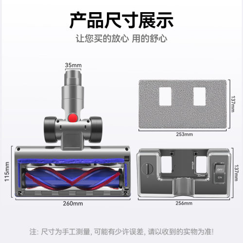 适配戴森V7/V8/V10/V11/V15Slim/G5吸尘器直驱地刷水箱拖布