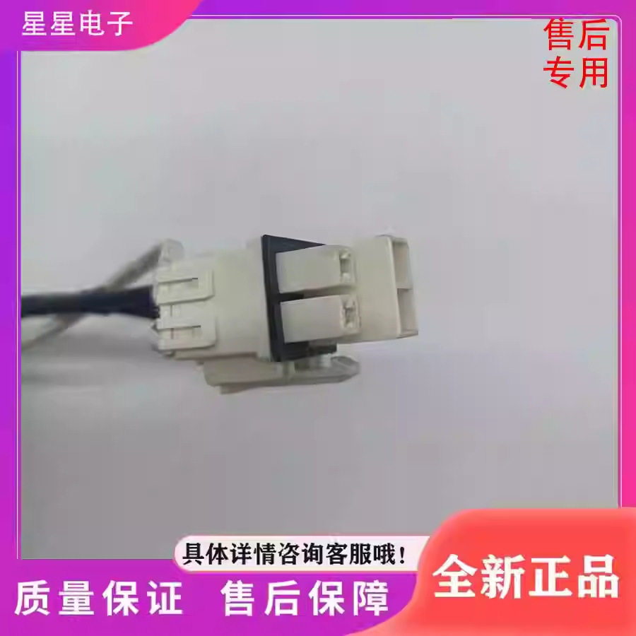 适用冰箱BCD-456WG9A冰箱配件 化霜加热器 发热管 丝