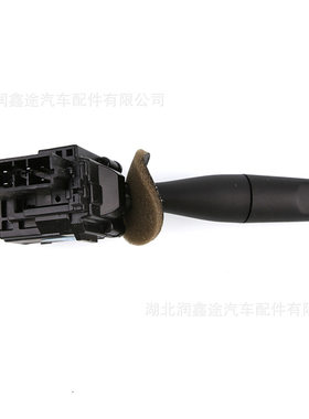 适用东风雪铁龙老富康三厢雨刮开关雨刮器手柄雨刮喷手按钮