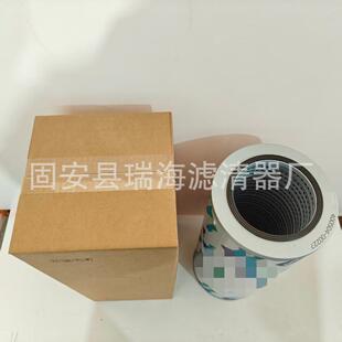 滤40050液4-0咨询客服0227压油芯挖掘机芯挖掘机回油滤芯滤400504