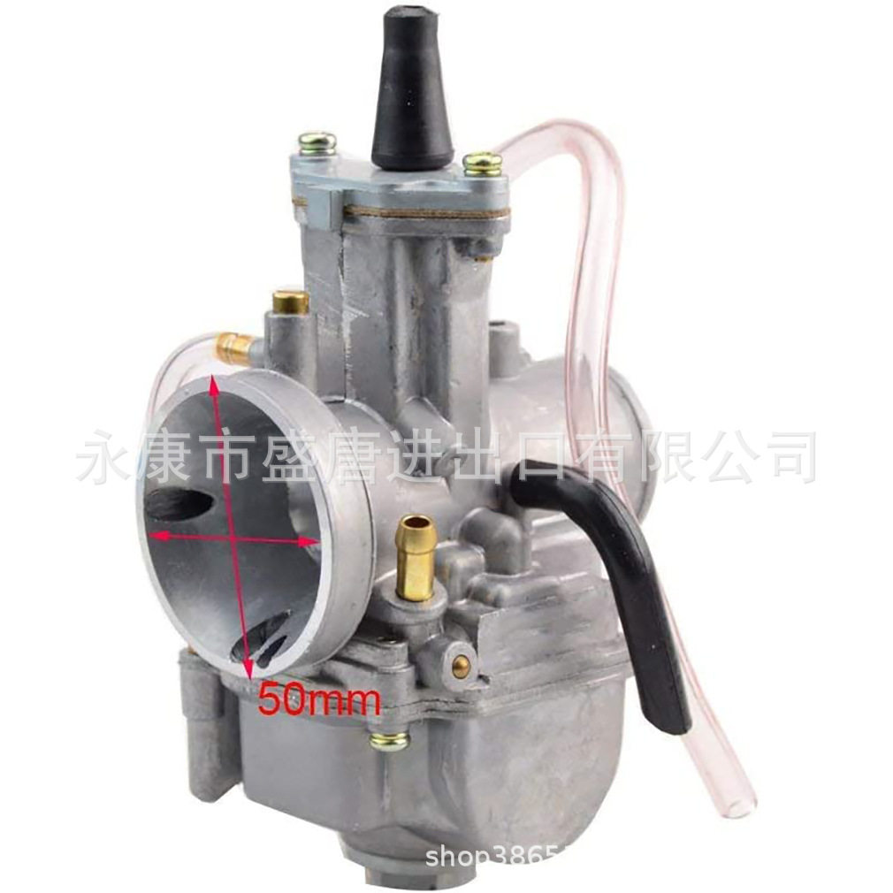 KOSO  PZ28  28mm毫米化油器125cc 150cc ATV 越野车踏板车摩托车