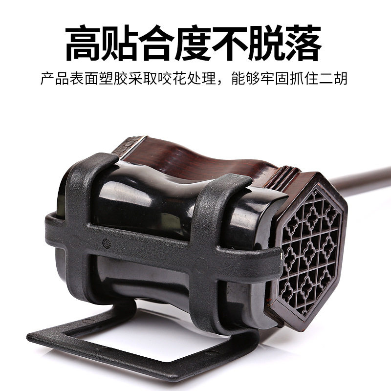 正品立美腰托 新型二胡腰托挂钩二胡托架 稳定性好耐用不伤琴