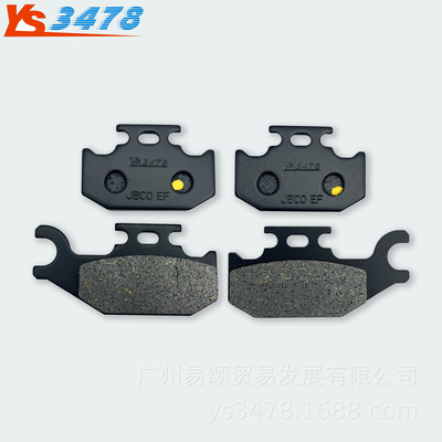 适用庞巴迪全地形车开拓者Outlander 450/500/650 前后刹车片