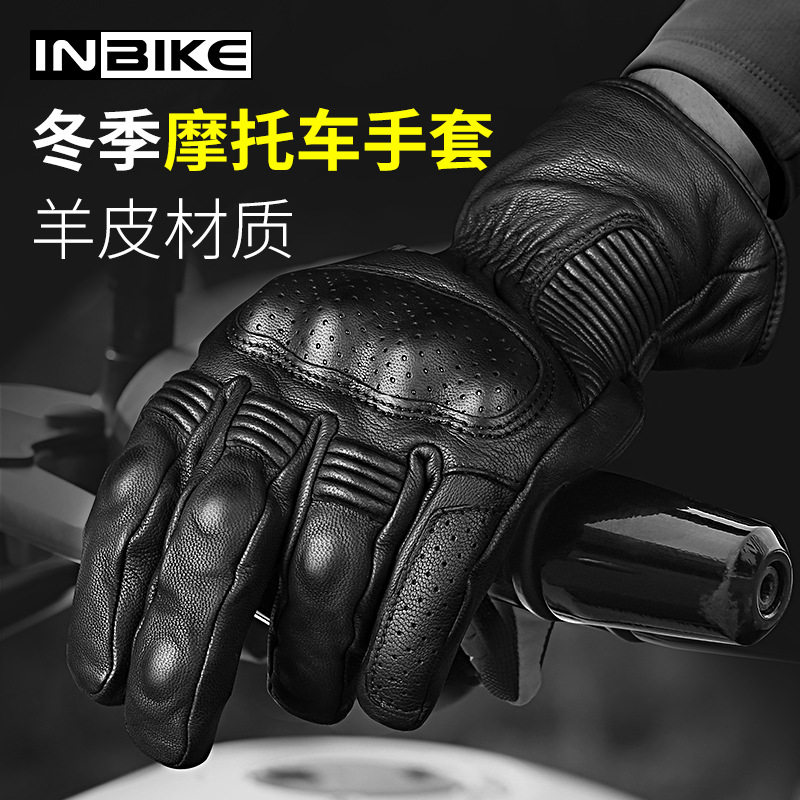 INBIKE复古冬季摩托车手套男挡风防寒骑行机车户外运动骑士加厚