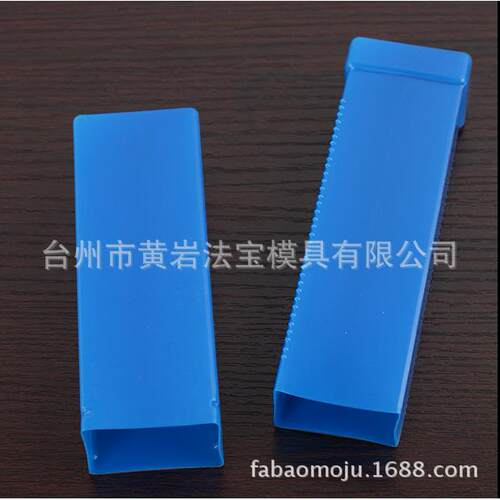 钻头包装盒刀杆刀具包装盒五金工具包装盒伸缩塑料盒模具定制加工