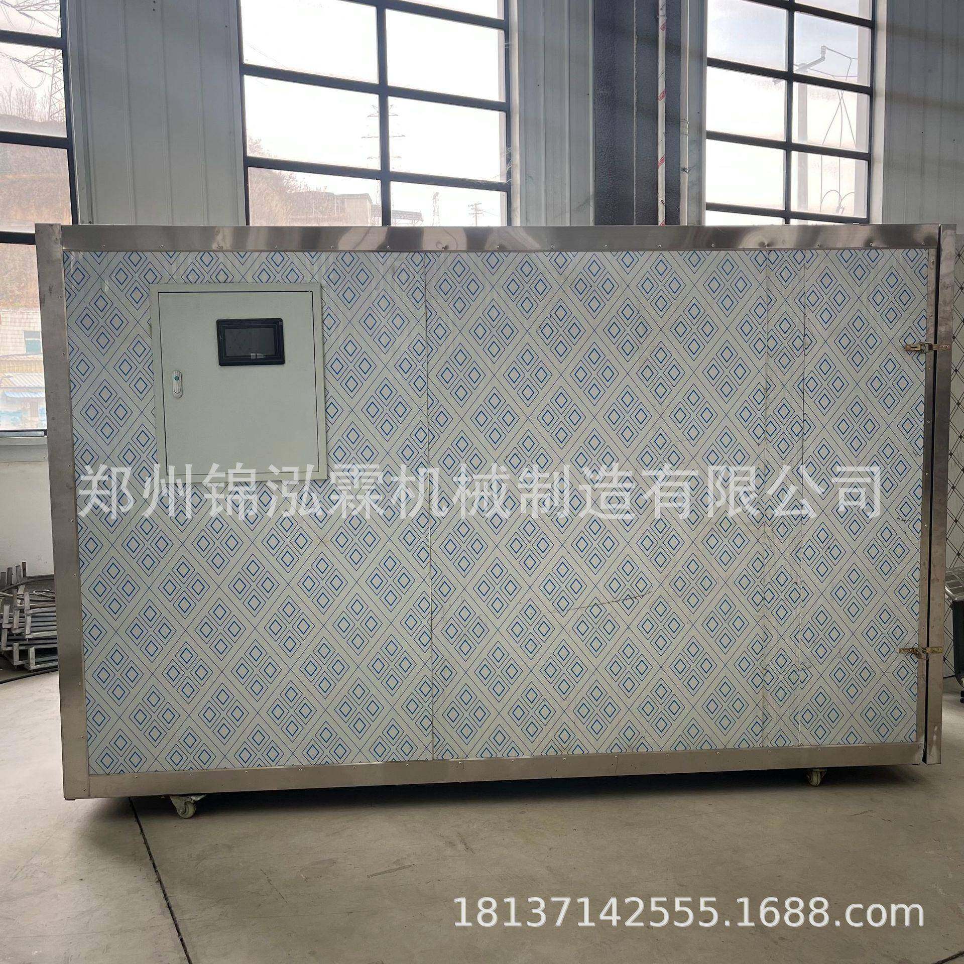 全自动红薯干烘干房热风番薯干燥机枇杷果烘干设备,机械设备,干燥机/干燥箱/烘干机,淘宝优惠券,粉丝福利购,淘宝优惠卷