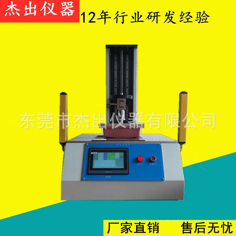 上海重庆导航触摸屏软压疲劳试验机笔记本耐压寿命测试仪