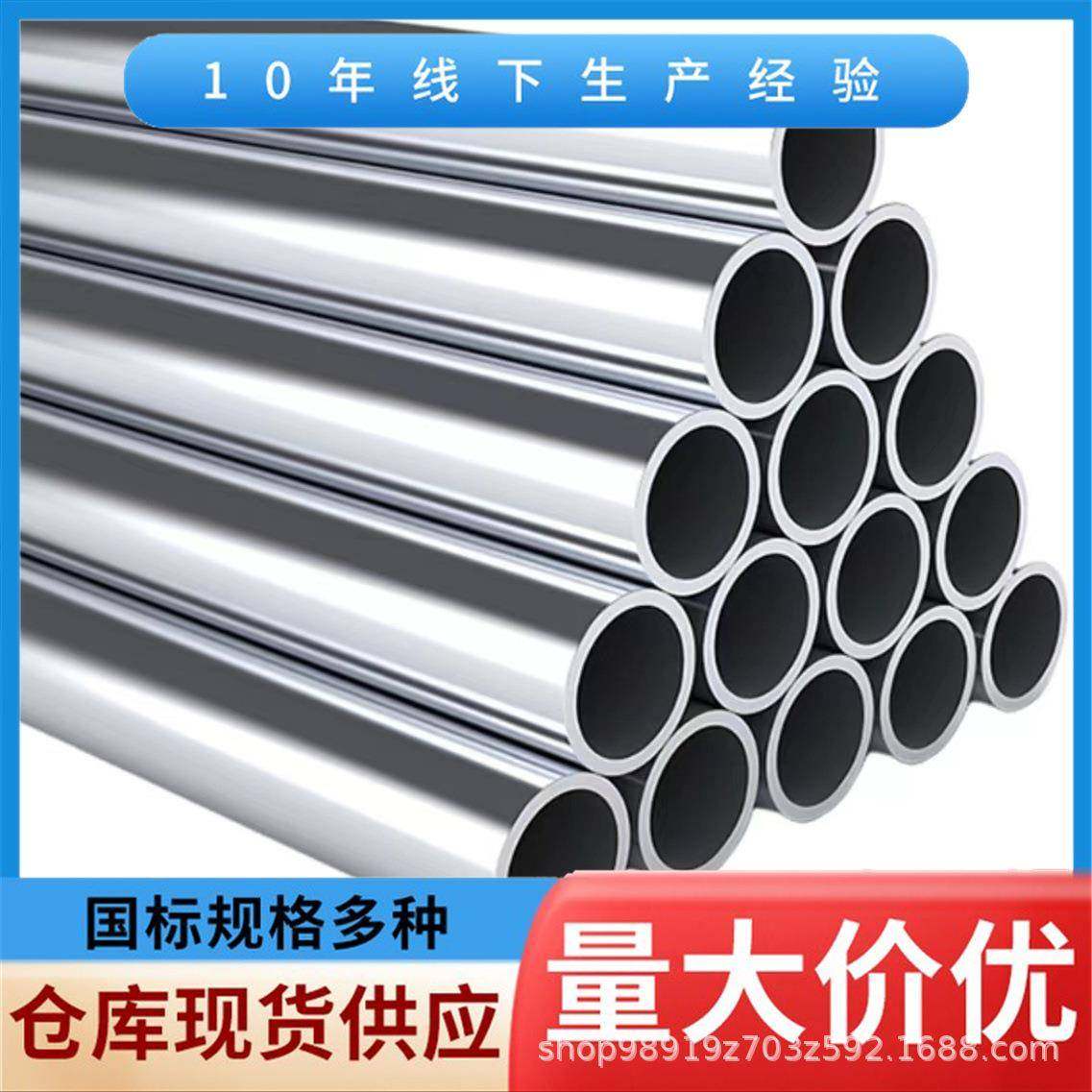 现货供应不锈钢管89*4不锈钢镜面抛光304/316不锈钢无缝钢管