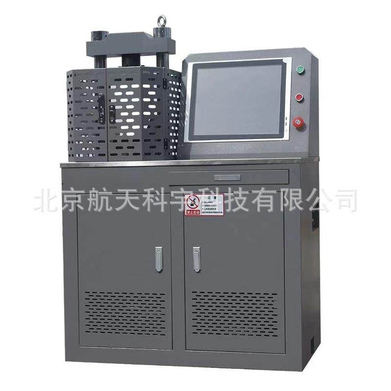 厂家现货供应DYE-300S恒应力压力试验机30T压力试验机