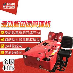 果园小型开沟机土壤耕整管理机农用山地柴油开沟施肥机颗粒可调深