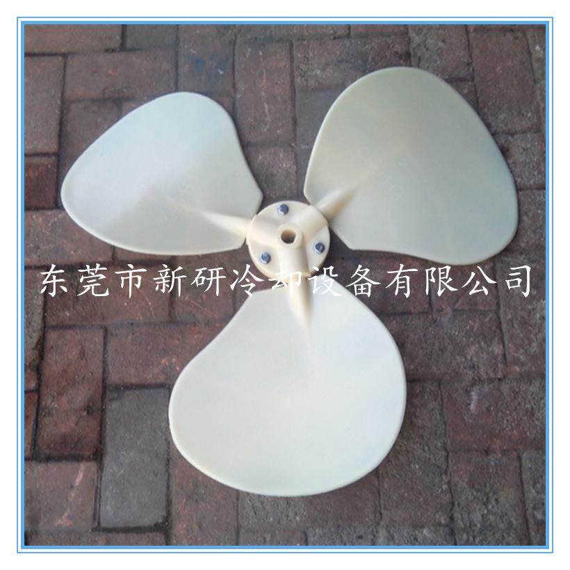 冷却塔胶风叶冷水塔胶风叶凉水塔胶风叶080风扇叶