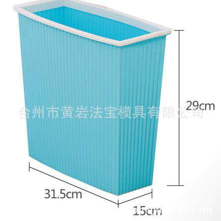 家用垃圾桶欧式条纹无盖垃圾桶卫生间厨房办公垃圾筒纸篓模具