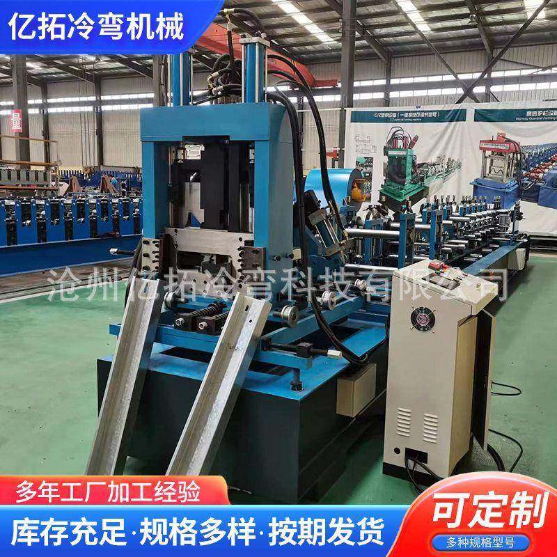 C-Z型钢机自动换型檩条机一键换型辊压成型机型钢一体成型机,五金/工具,其他机械五金,淘宝优惠券,粉丝福利购,淘宝优惠卷
