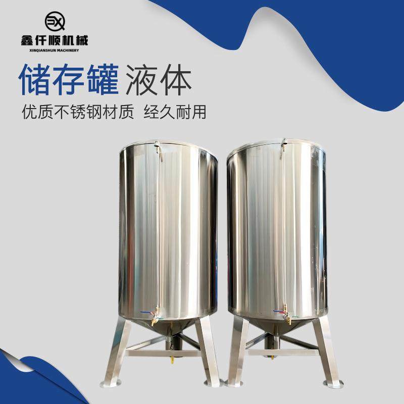 不锈钢储油罐液水体储存食用油储藏罐洗衣液洗洁精糖水牛奶储存罐,清洗/食品/商业设备,奶罐/储罐,淘宝优惠券,粉丝福利购,淘宝优惠卷