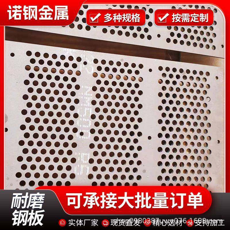 现货NM500耐磨钢板切割NM360NM400NM450轮船甲板用耐磨钢板