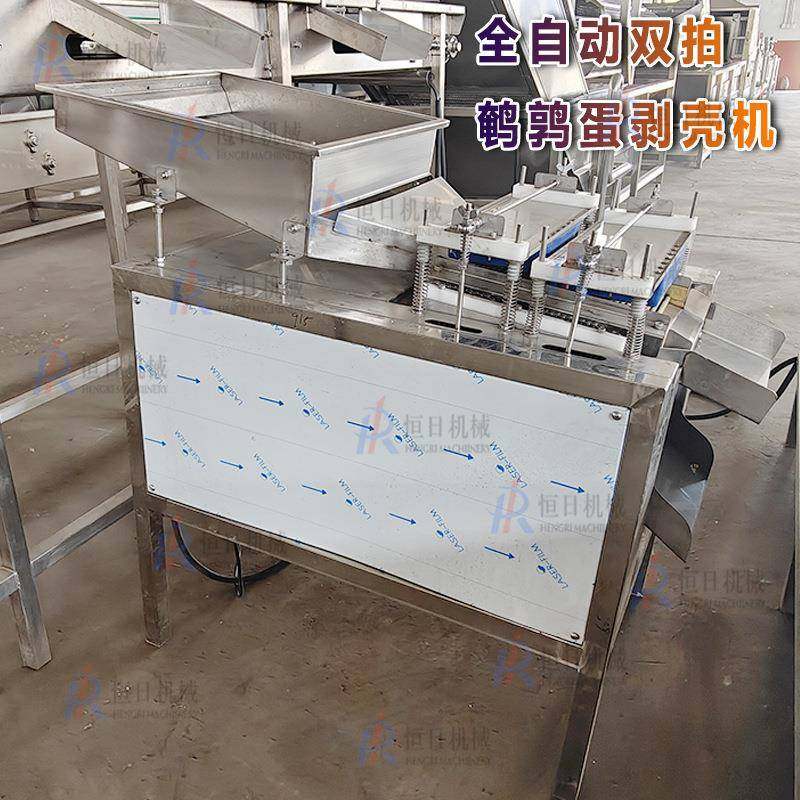 熟鹌鹑蛋剥壳机拨壳扒蛋皮机鹌鹑蛋快速去皮机鹌鹑蛋加工配套设备,清洗/食品/商业设备,其他食品加工设备,淘宝优惠券,粉丝福利购,淘宝优惠卷