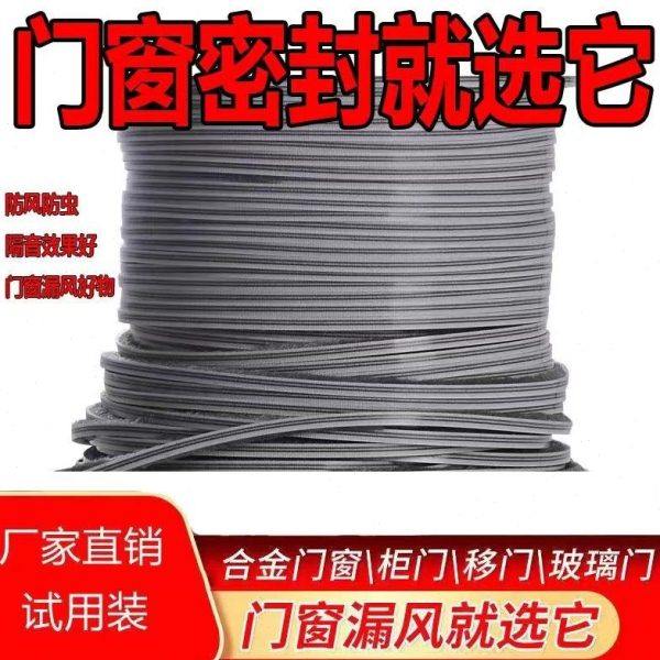 铝合金塑钢门窗移门密封毛条防撞防蚊挡风隔音卡槽毛条5/6/7底宽,基础建材,窗密封条,淘宝优惠券,粉丝福利购,淘宝优惠卷