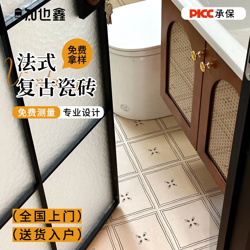 覆古化妆室花e砖300*300黑白花砖化妆室厨房阳台防滑地砖花片壁砖