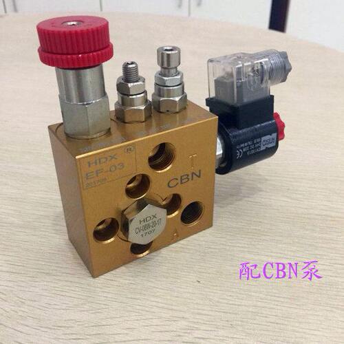 HDX 海德信 升降阀升降阀组合 配CBN-E/F/G齿轮泵用 EF-03 调压阀