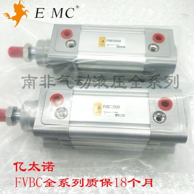 EMC亿太诺标准气缸 FXBC FVBC40X25/50/75/100/125/150/200 S系列