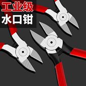 口斜口钳专用工业级水口钳斜嘴偏手工剪线钳子剪钳高硬度电工开口