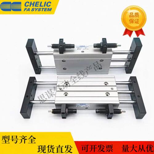 CHELIC气立可TSB TSU 16/20/25/32*25-50-75-100-125导杆滑台气缸