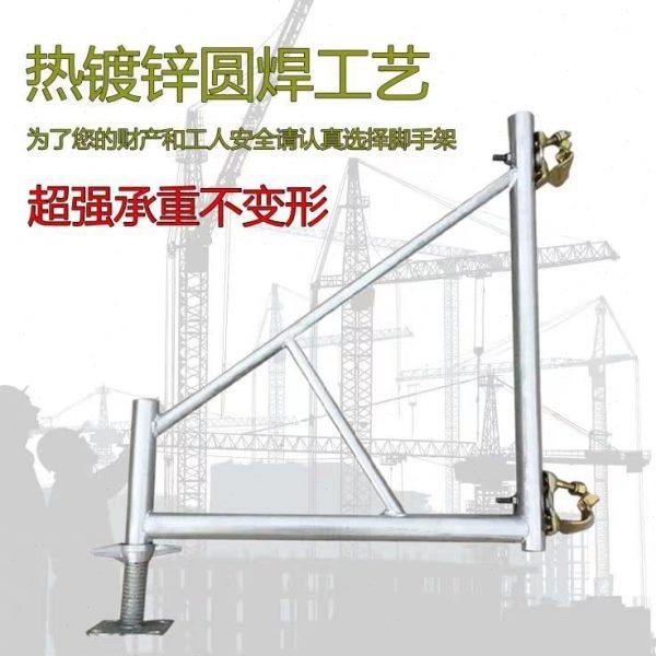 移动脚手架升降调节支撑腿平衡架斜支撑护脚护翼安全稳固架三角架,搬运/仓储/物流设备,脚手架,淘宝优惠券,粉丝福利购,淘宝优惠卷