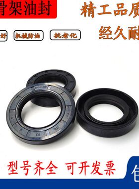 油封46x63x7 46x68x8 46x70x8 46x78x10 47x60x7 47x60x10密封圈