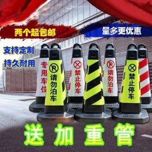 固定警交通隔离桩链条停反光锥标志连接杆路障拦路反光柱障碍物桶