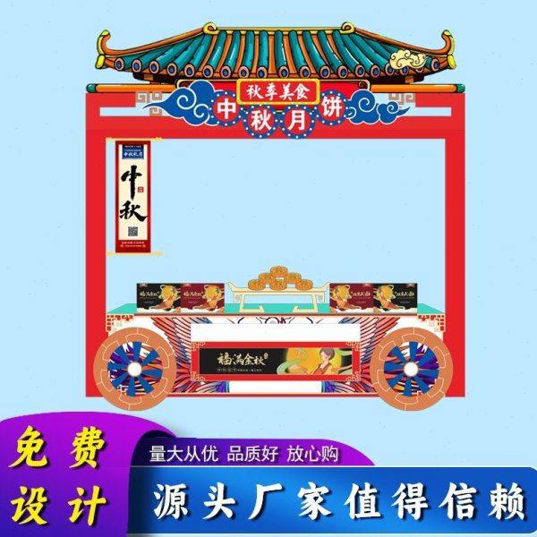 国潮摆摊车快餐车防水户外景区景点装饰旅游中国风大唐不夜城网红,厨房电器,其他商用厨电,淘宝优惠券,粉丝福利购,淘宝优惠卷