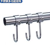 不锈钢实心套管钩厨房挂杆套钩S型挂钩串钩固定穿管钩单钩承重钩