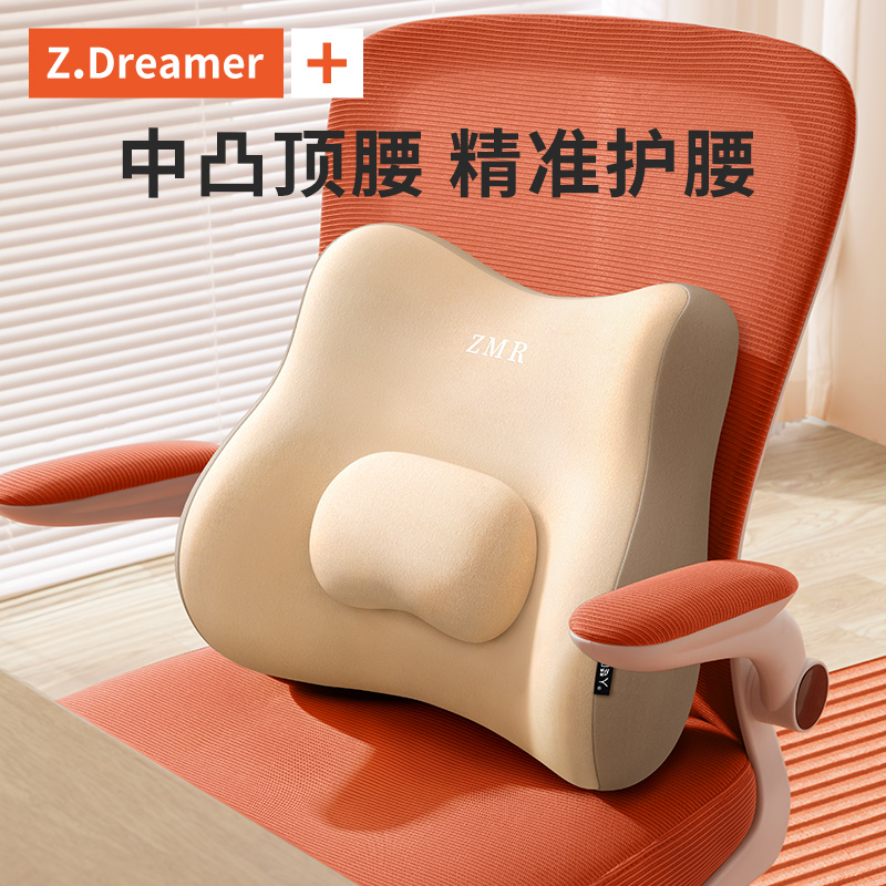 靠背腰靠座椅护腰靠枕腰部支撑专用E靠垫工位久坐神器椅子腰枕腰