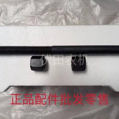 艾禾旋耕机履带张紧螺丝杆 艾禾丝杆 艾禾旋耕机配件 旋耕机配件