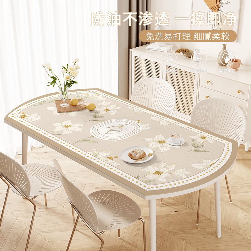 轻奢高级感椭g圆形餐桌布防水防油免洗餐桌垫折叠圆桌伸缩可裁剪