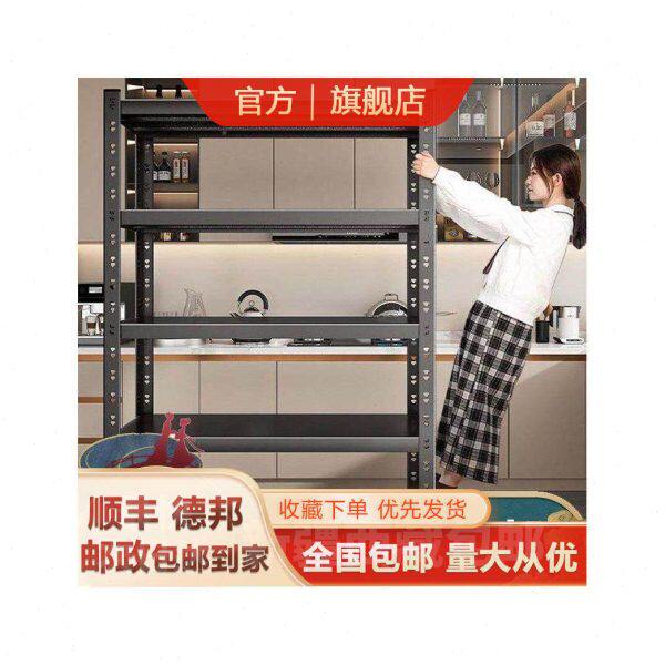 新疆西藏包邮家用仓储货架角钢厨房置物架收纳架落地多层储物架层