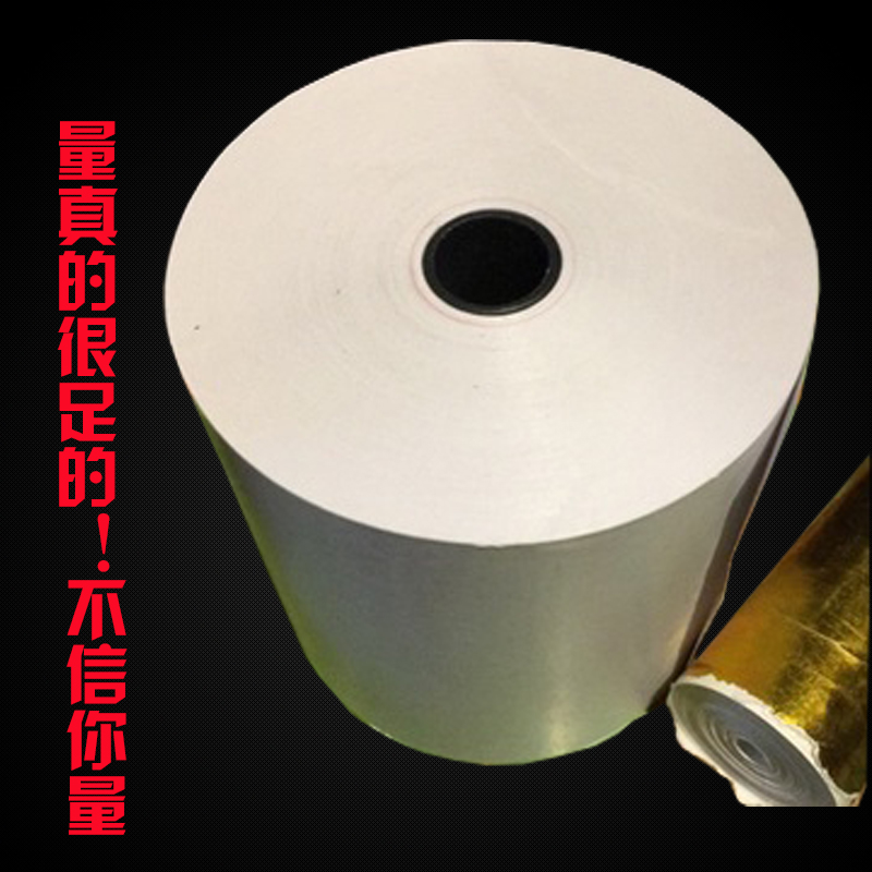 收银纸80x80热敏打印纸8v0mm 台式小票纸 排队纸打印纸超市小票纸