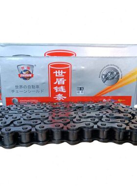 世盾链条  SD 5分滚子链条  10A  10A-1 10A-2 单排 双排