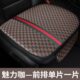 单张汽车坐垫四季 布艺车垫 通用无靠背三件套单片后排防滑座垫夏季