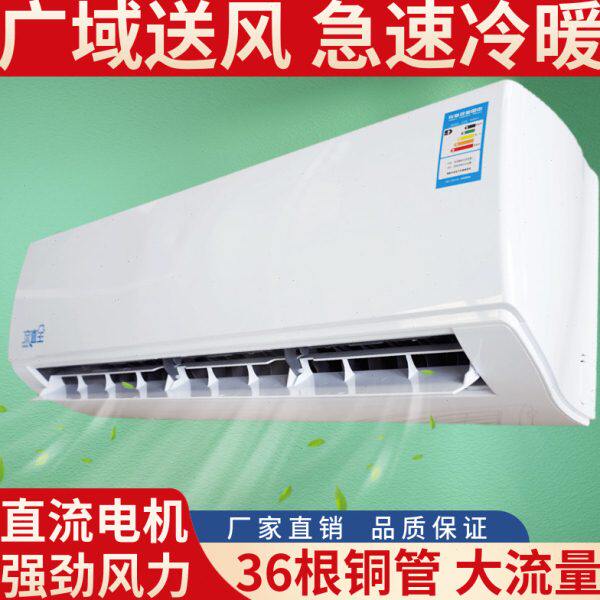 壁挂式水空调井水冷暖挂机柜4P直流电机风机盘管家用商空气能客厅