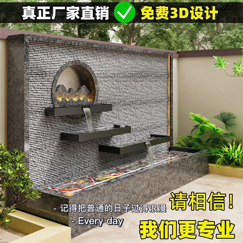 【定制】花岗岩石材水幕墙庭院水C景造景鱼池背景墙玄关流水屏风