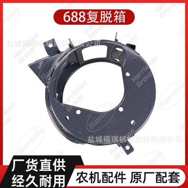 农机配件 久保田收割机配件 688复脱箱 5T057-68310,农机/农具/农膜,农机配件,淘宝优惠券,粉丝福利购,淘宝优惠卷