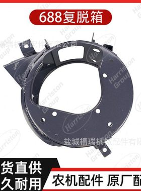 农机配件 久保田收割机配件 688复脱箱 5T057-68310