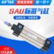 125 150 175 原装 160 100 225 200 亚德客SAU系列气缸SAU80 250