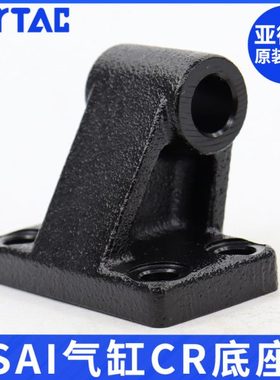 亚德客SAI标准气缸附件F-SI32/40/50/63/80/100/125/160/200/CR