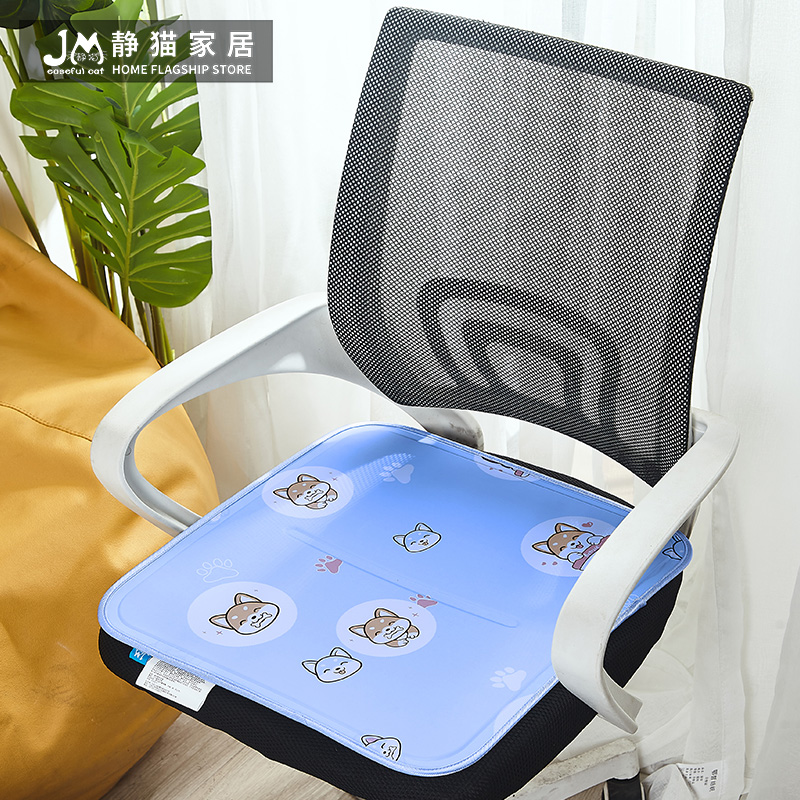 夏季降温冰垫屁垫冰枕p坐垫学生办公室汽车免注水制冷凝胶沙发凉