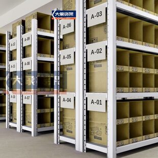 订制超宽仓储货架置物架加宽1米宽货柜置物架储物家用多层1吨仓库