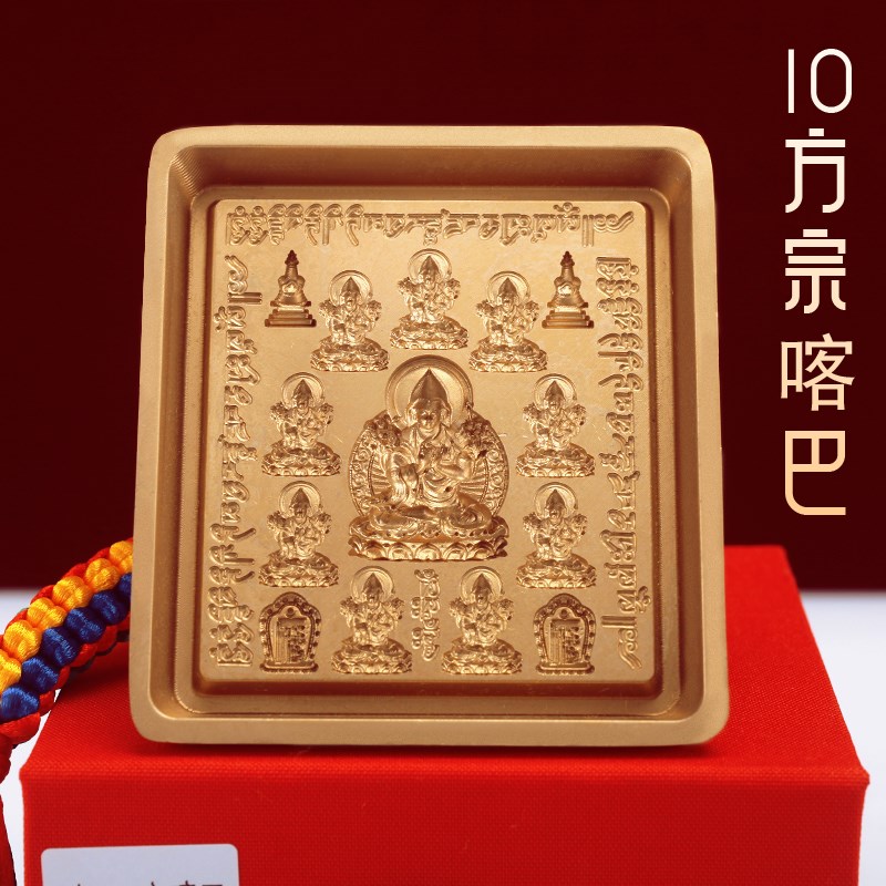 纯黄铜10方宗喀巴佛p随身擦擦模像泥复制工具清晰图案家用客厅摆