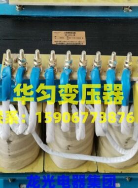 SBK-30KVA三相隔离变压器SG-30KVA220v转380v伺服变压器380变200V