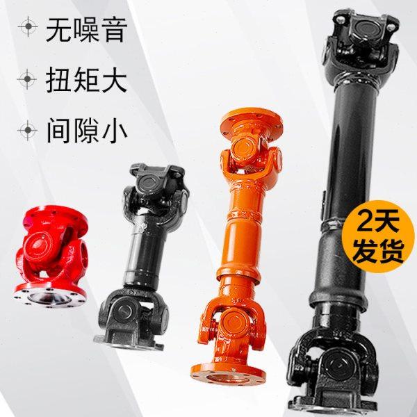 swc伸缩十字万向联轴器整体叉头万向节连接头传动轴万向轴连接器,五金/工具,联轴器,淘宝优惠券,粉丝福利购,淘宝优惠卷